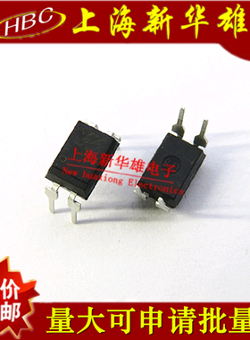 光电藕合 光藕 TLP421BL DIP-4 现货销售