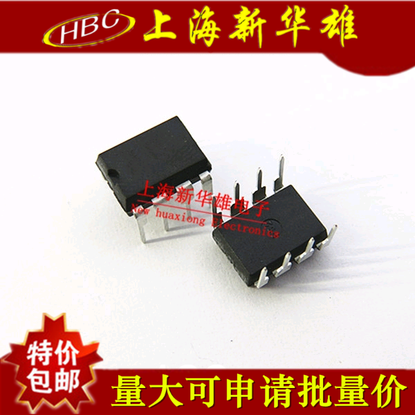 光电藕合 光藕 A2531/HCPL2531/HP2531 DIP-8 全新现货销售