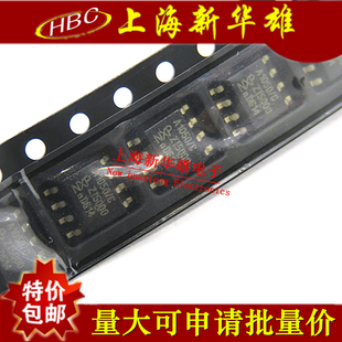 芯片 DS1302Z DS1302 DS1302ZN 贴片SOP-8 实时时钟芯片 计时ic