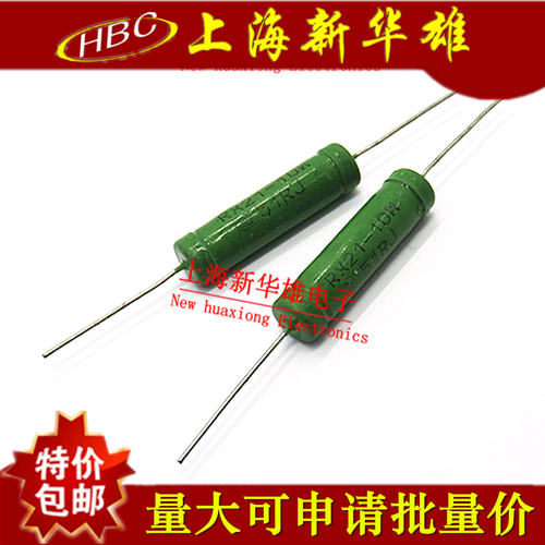 绕线电阻RX21 10W51RJ 51欧 5%线绕电阻器（10个5元） - 封面