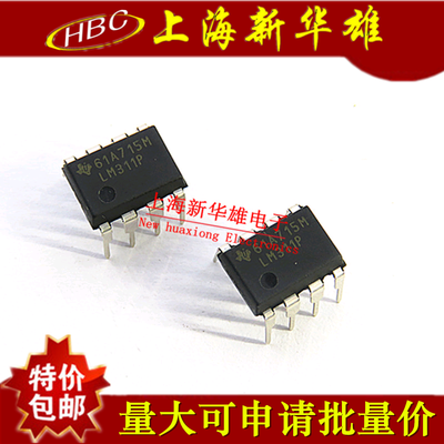 集成IC LM311P LM311 DIP-8/直插8脚 LM311 放大器 比较器