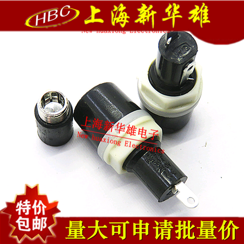 MF528 保险管座 5X20mm 保险丝底座 5*20mm 十字熔丝底座