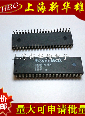 IC集成 SM8951AC25P 8位微控制器与4/8KB嵌入式闪存