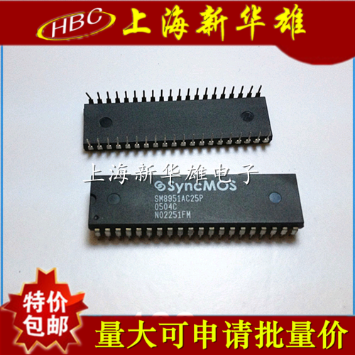 IC集成 SM8951AC25P 8位微控制器与4/8KB嵌入式闪存