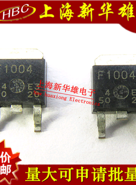 现货销售 HAF1004S HAF1004 TO-252封装