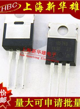 三极管 IRF740N TO-220 现货销售 场效应管 10A/400V