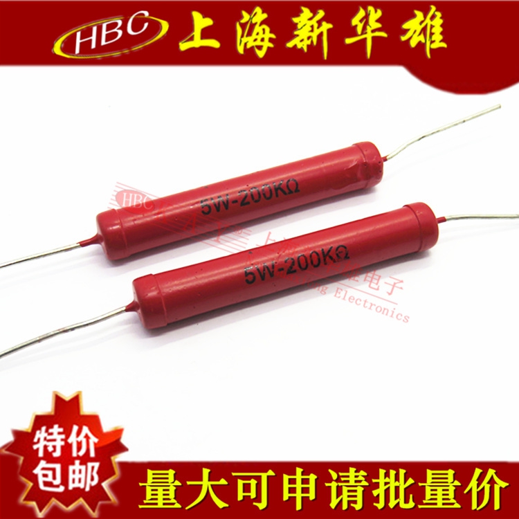 RI80 高压电阻 5W 200K欧 高频金属无感玻璃釉放电分压分流电阻