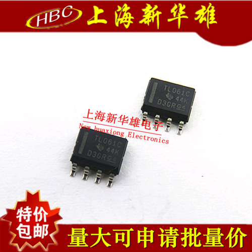 集成IC TL061CD TL061CDR 原装TI SOP-8 运算放大器