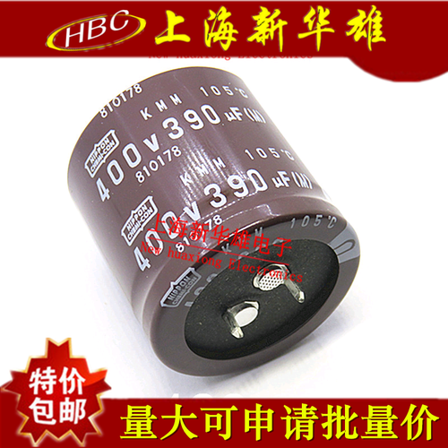 电解电容 390UF/400V 体积：35*40 105度 400V390UF