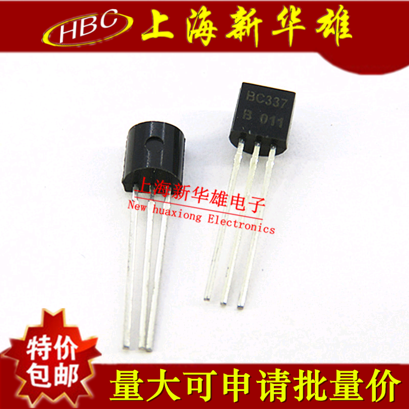 三极管 BC337B BC337 TO-92 现货销售 晶体管