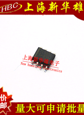 实时时钟芯片 TLC555CDR SOP-8 贴片8脚 TL555C