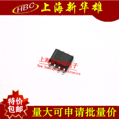 实时时钟芯片 TLC555CDR SOP-8 贴片8脚 TL555C