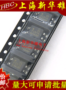 光电藕合 光藕 PC814 SOP-4/贴片4脚 现货销售