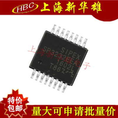 贴片IC芯片 SP3232EEA-L/TR SSOP-16 收发器 SIPEX驱动器