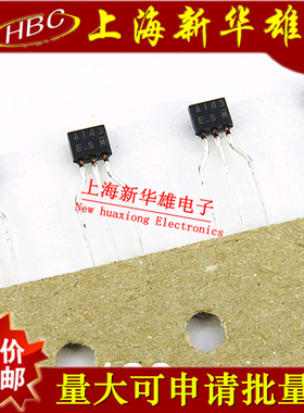 直插三极管 DTA143ES TO-92封装 现货销售 A143 TO-92