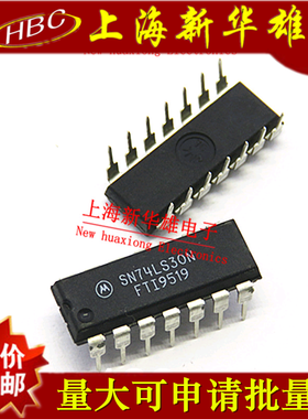集成IC SN74LS30N DIP-14 HD74LS30P 逻辑芯片 74LS30 全新正品