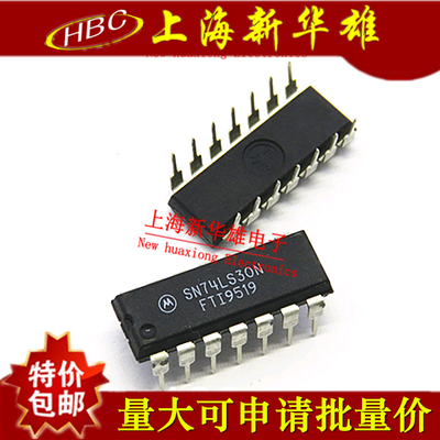 集成IC SN74LS30N DIP-14 HD74LS30P 逻辑芯片 74LS30 全新正品