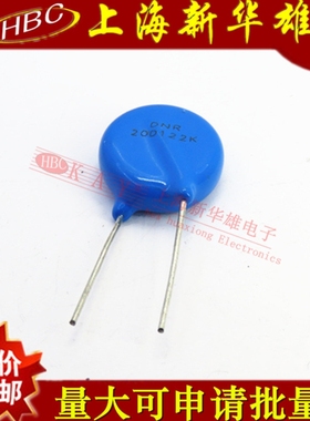 压敏电阻 20D122K 20K122K 20D122K