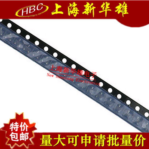 贴片三极管 1SS396 印记T9 SOT-23封装 原装现货