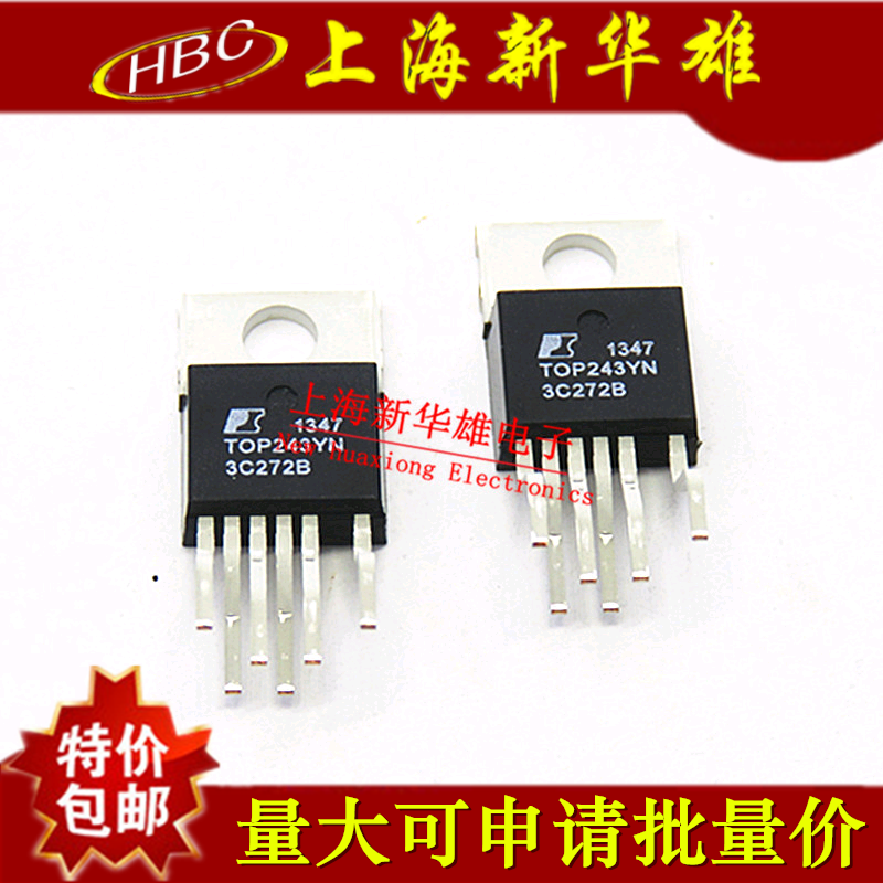三极管 TOP243YN TO-220 现货销售 TOP243Y 液晶电源模块