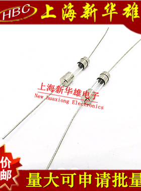 玻璃保险丝 F3A/250V 3.6*10mm 3000MA F3AL250V 快熔 带引脚