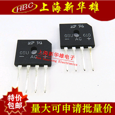 整流桥/桥堆 GBU610 扁桥 6A/1000V 正品销售 GBU610