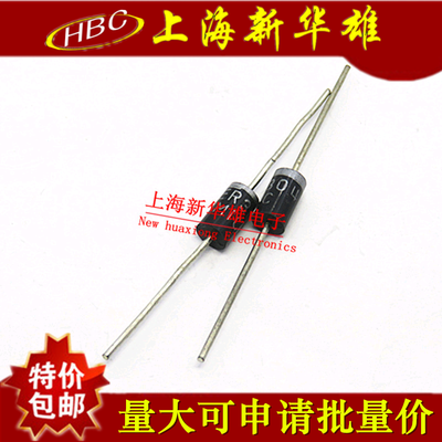 直插二极管 HER304 超快恢复二极管 3A400V DO-27 10个2元