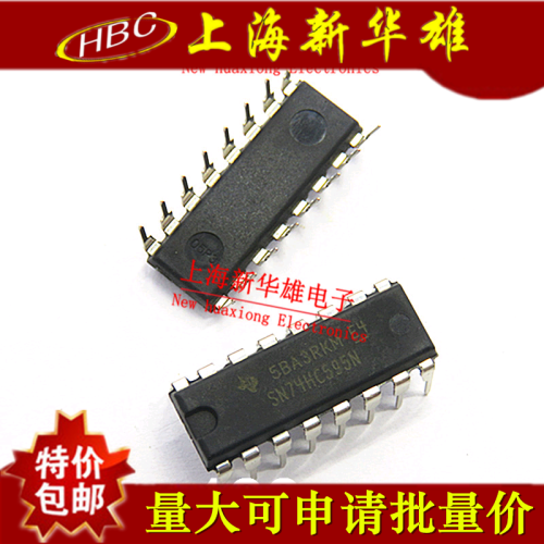 集成IC SN74HC595N DIP-16/直插16脚 74HC595 现货销售