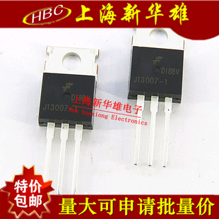 三极管 J13007-1 TO-220 现货原装仙童F J13007-1/13007-1