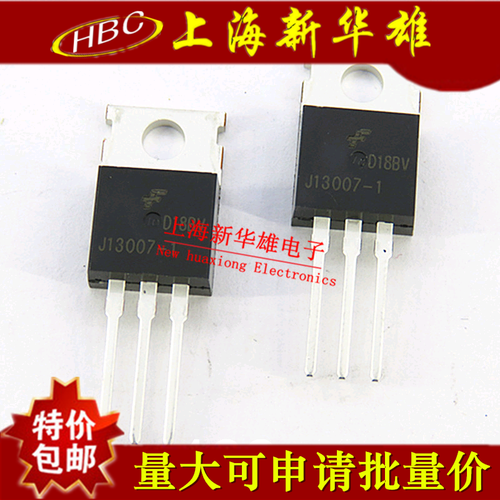 三极管 J13007-1 TO-220 现货原装仙童F J13007-1/13007-1