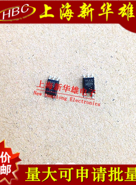 光电藕合 光藕 PC410L/PL410 SOP-5 全新现货销售