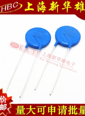 压敏电阻 14D121K 14K121K 14D121K 电压120V