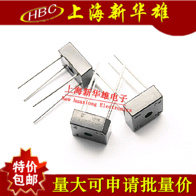 整流桥/桥堆 GBPC5010W 50A/1000V 方桥带针 KBJ1010 正品销售