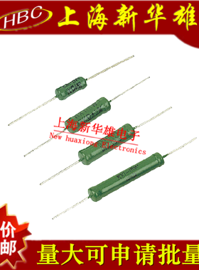 绕线电阻RX21 6W75RJ 75欧 75R 5%线绕电阻器（10个4元）