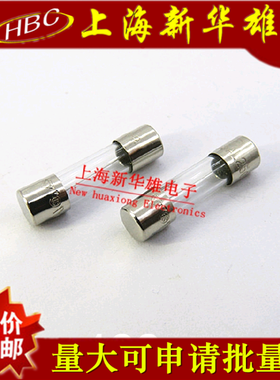 力特玻璃保险丝 0.63A 630MA/250V T630MAL250VP 5*20 慢熔