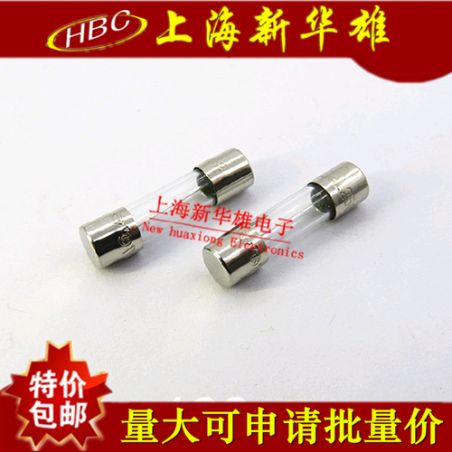 力特玻璃保险丝 0.63A 630MA/250V T630MAL250VP 5*20 慢熔