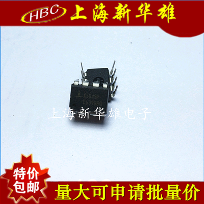 IC集成 X5045P DIP-8 现货销售