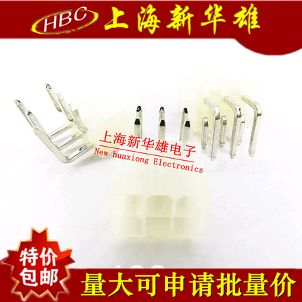 接插件/连接器 5557/5569 2*3P 6脚 母座4.2MM间距 弯针座 6P