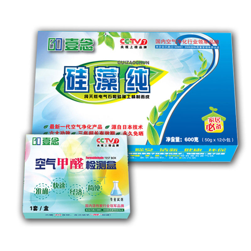 壹念硅藻纯活性炭 汽车除味除甲醇异味超木炭包600g送