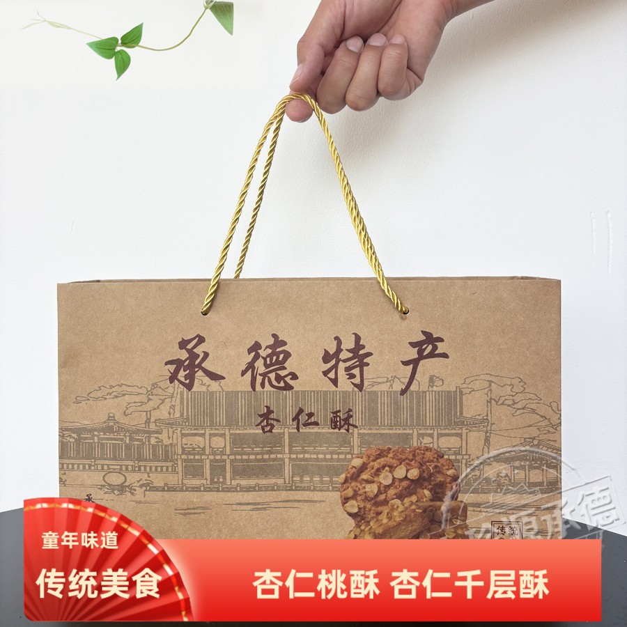 杏仁桃酥承德传统美食童年老味道图片
