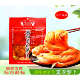 拌面下饭开味菜蓑衣萝卜湖南特产 岳阳兰花萝卜108g袋装 天裕福