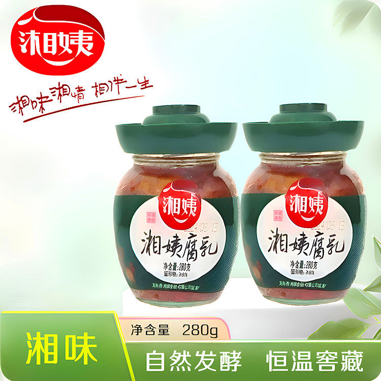 湘姨腐乳豆腐乳霉豆腐湖南下饭菜