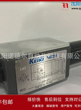TOKYOKEIKI东京计器TGMX2-3-PP-BW-G-50叠加阀议价