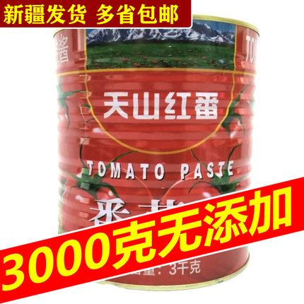 3000g新疆番茄酱罐头纯番茄酱 不加糖无添加西红柿酱家用餐馆食堂
