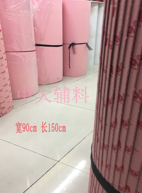 烫钻打版纸起榜纸牛皮纸烫纸打榜胶模具起版激光烧花纸