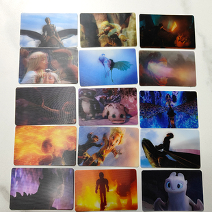 驯龙高手周边光栅卡黑龙无牙仔白龙光煞可变化卡片儿童生日礼物