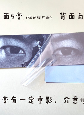 五月天应援周边物料演唱会5变眼睛条收藏卡阿信玛莎五迷互赠无料