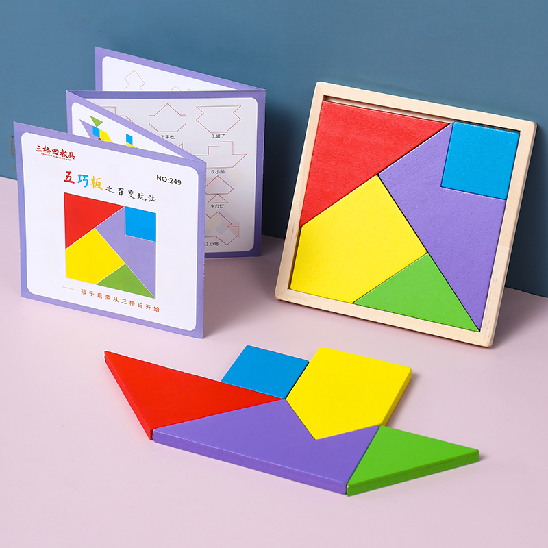五巧板早教智力幼儿园专用拼图