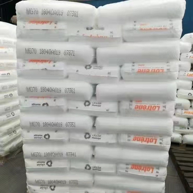 LDPE 卡塔尔石化MG70 注塑级高溶值高压原料可做色母仿真花试剂盒