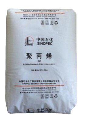 PP镇海炼化T30S(PPH-T03)拉丝注塑百折胶 聚丙烯PP塑胶原料